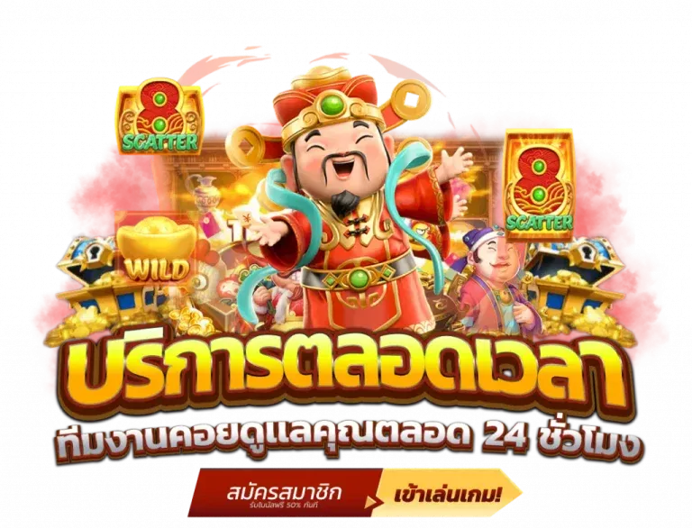 สล็อต ค่าย ไหน แตก ดี 2025